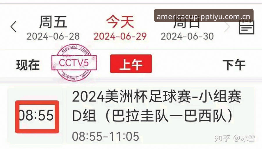 美洲杯决赛时间查询工具横向评测最新动态：PP体育竞品对比平台数据实测，38.5MB安装包藏着哪些差异？